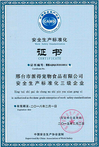 2025新澳门原科网站
