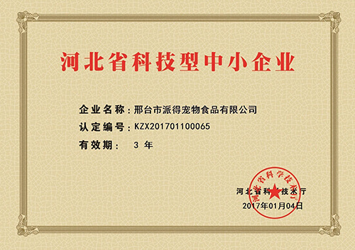 2025新澳门原科网站