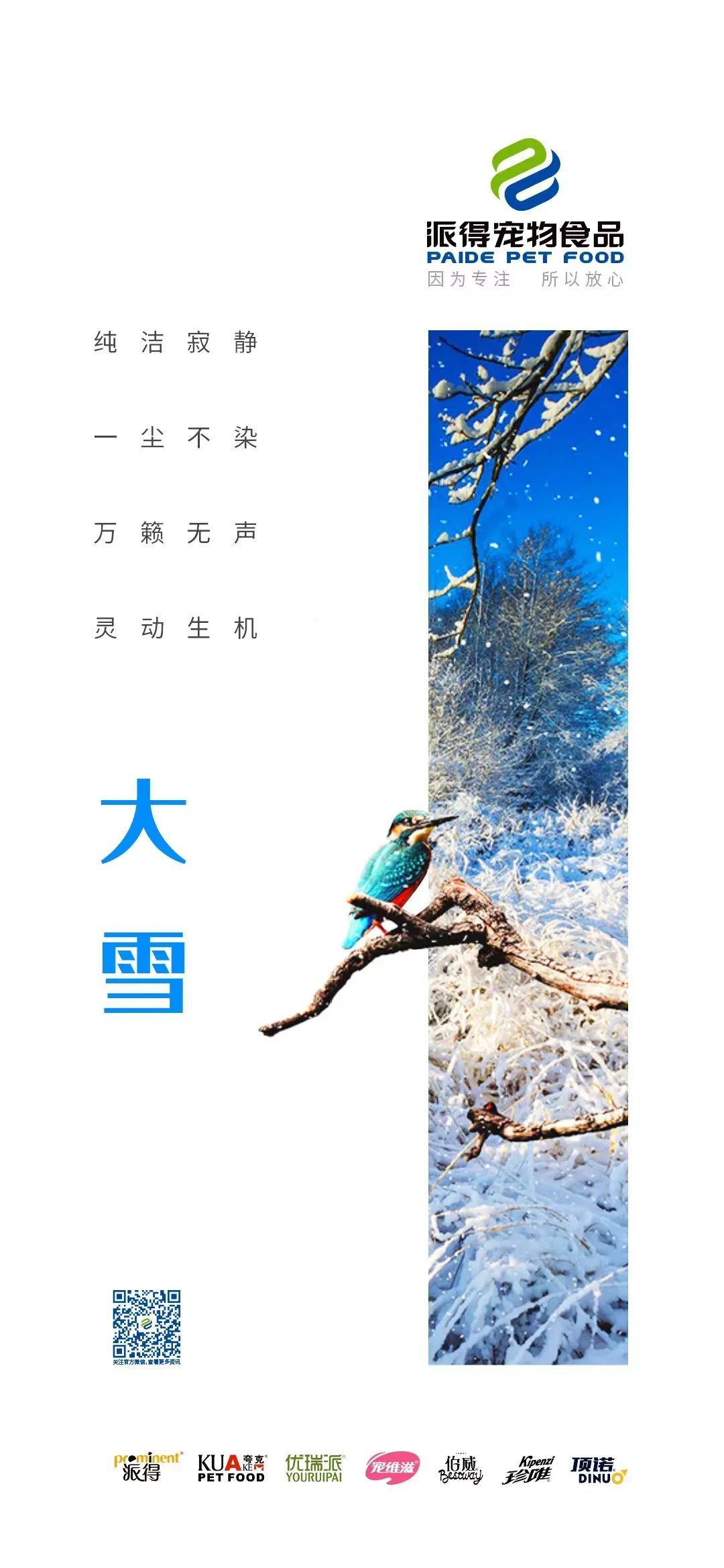 2025新澳门原科网站