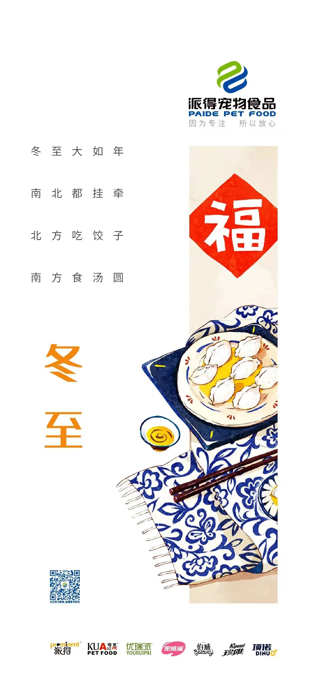 2025新澳门原科网站