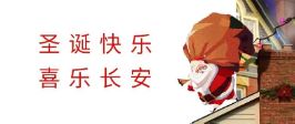2025新澳门原科网站