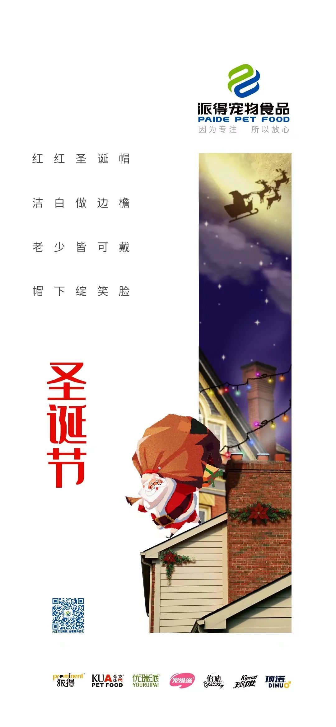 2025新澳门原科网站