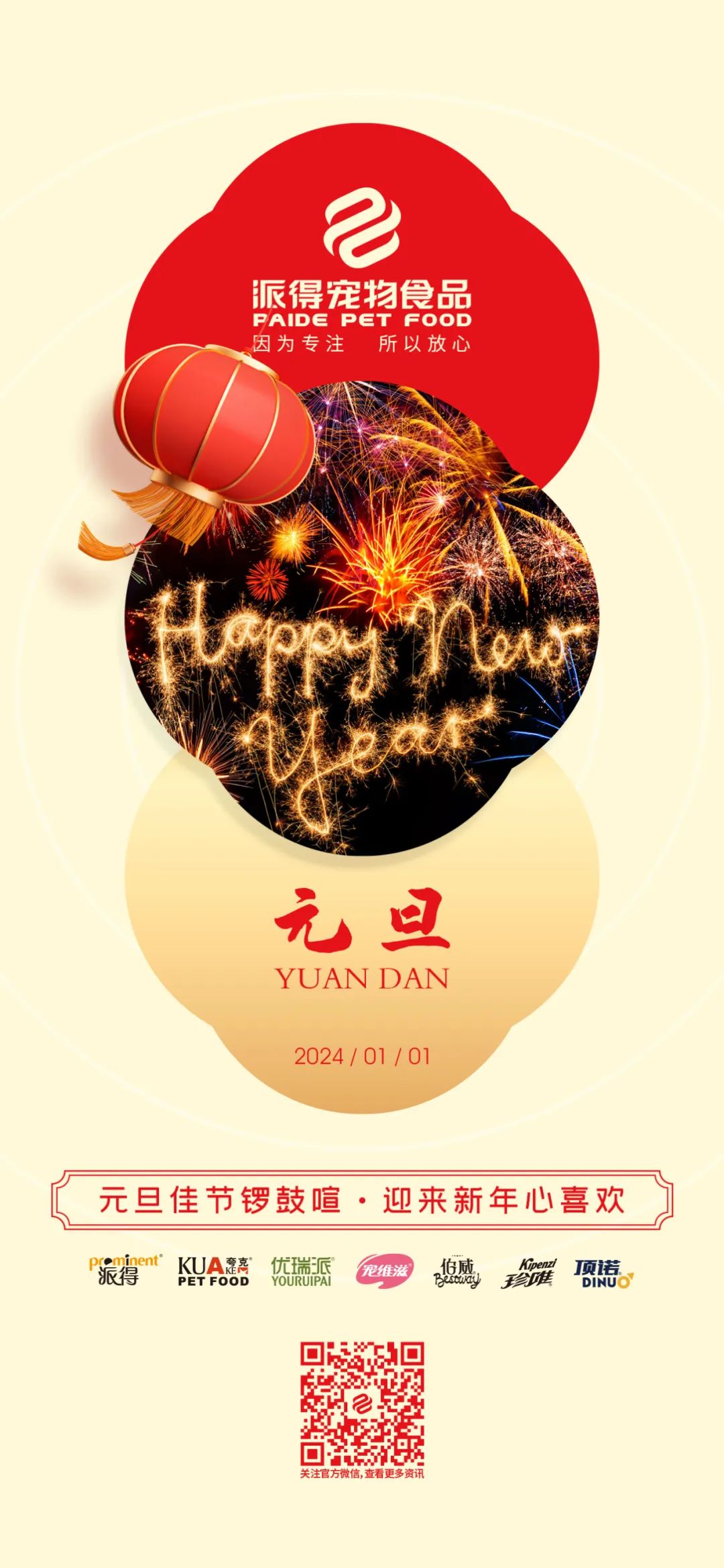 2025新澳门原科网站