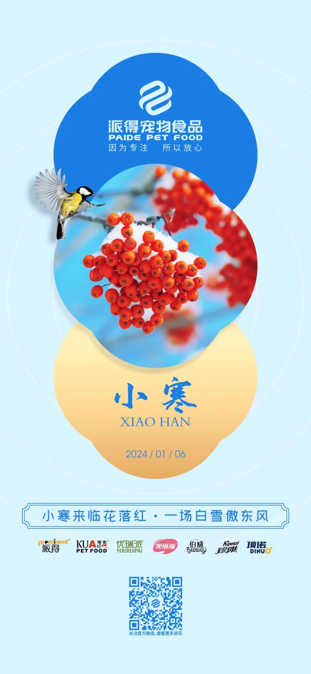 2025新澳门原科网站