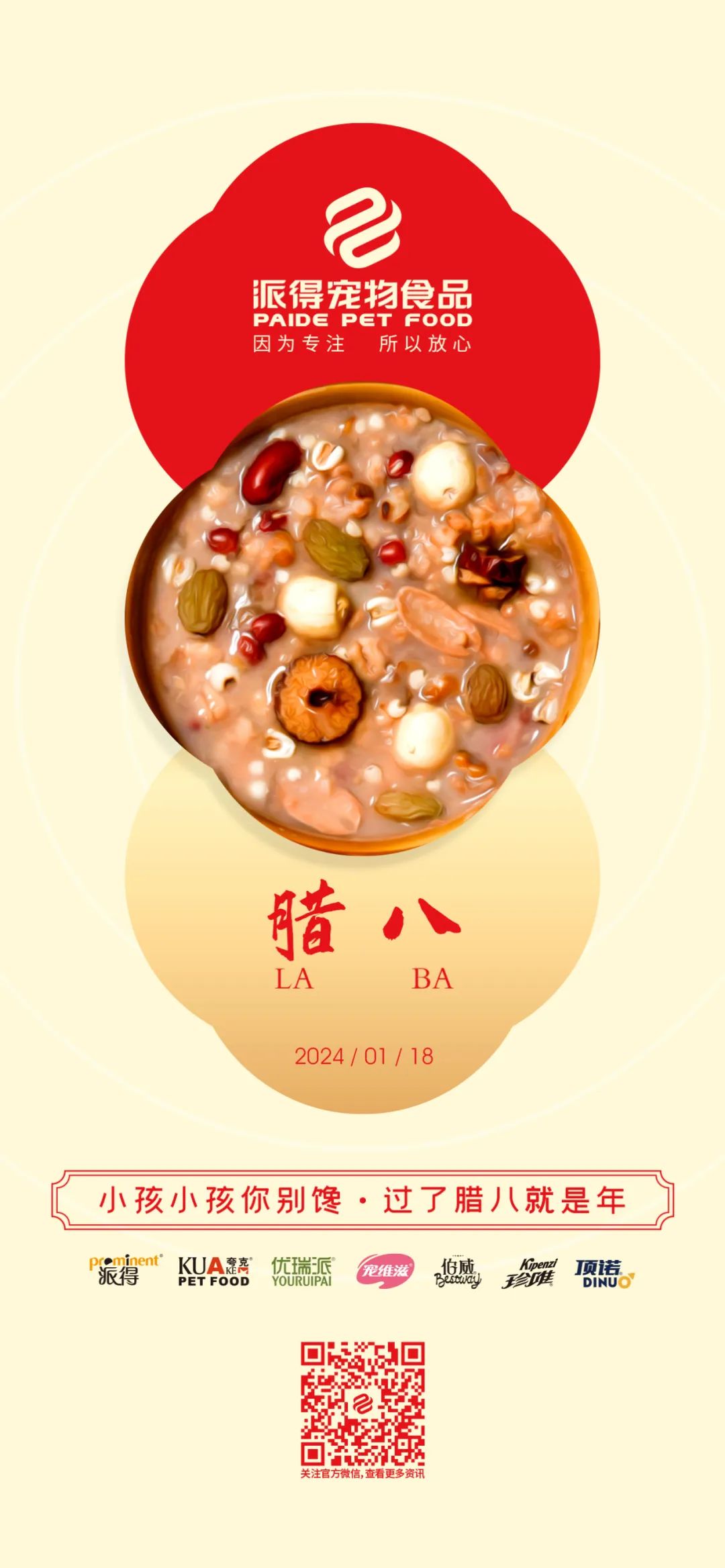 2025新澳门原科网站