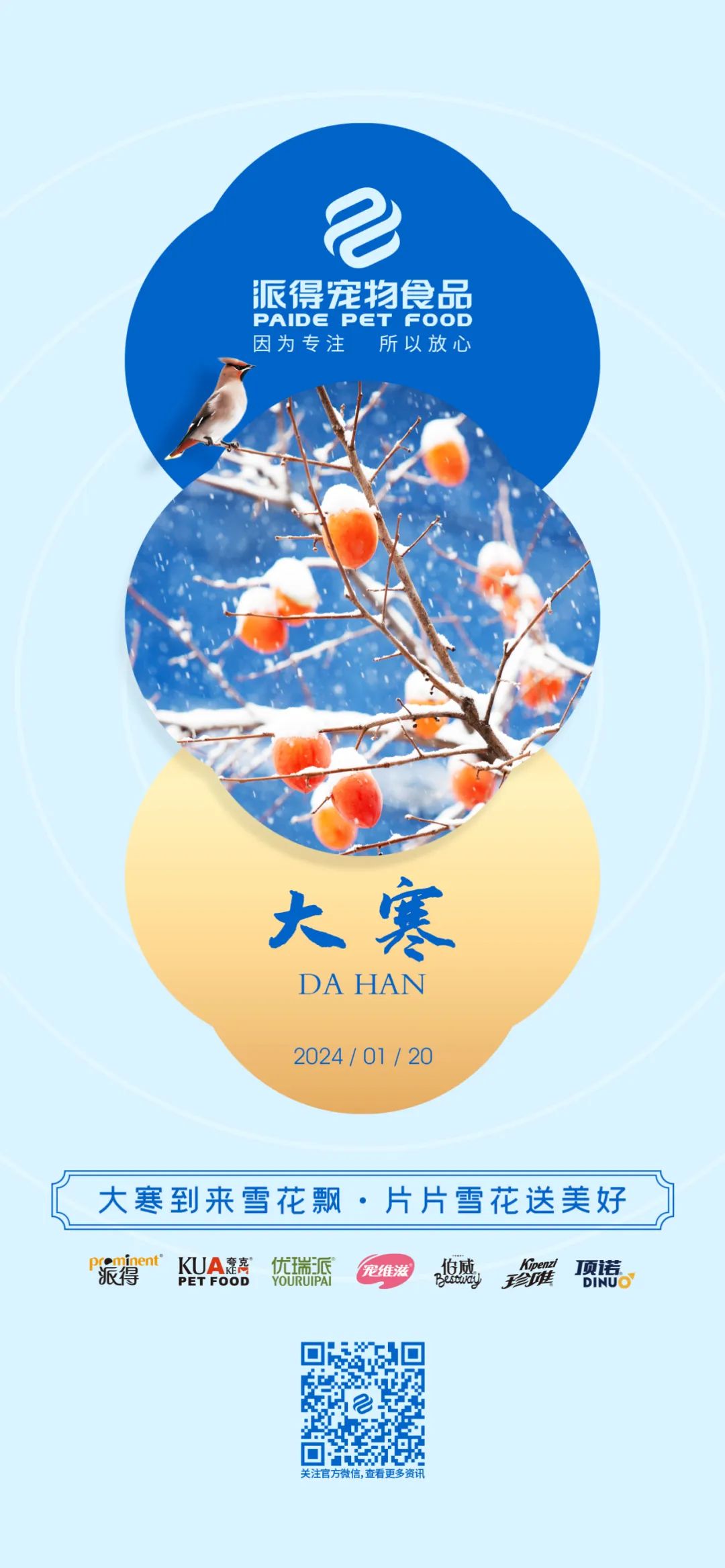 2025新澳门原科网站