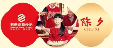 2025新澳门原科网站