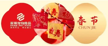 2025新澳门原科网站