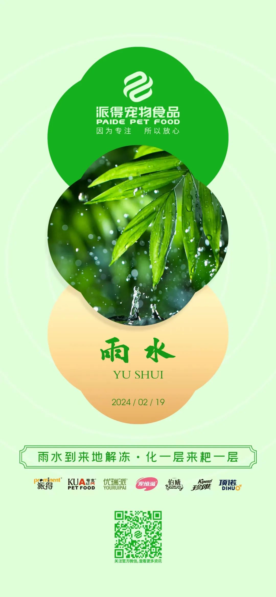 2025新澳门原科网站
