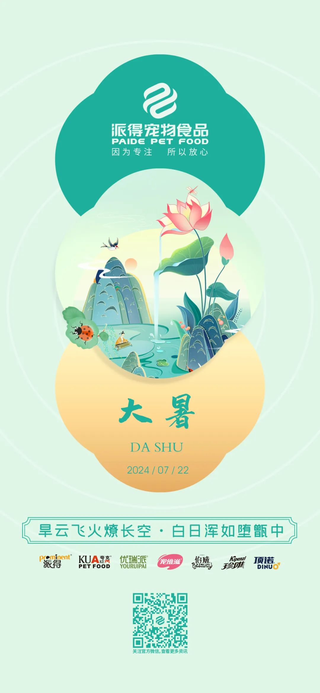 2025新澳门原科网站