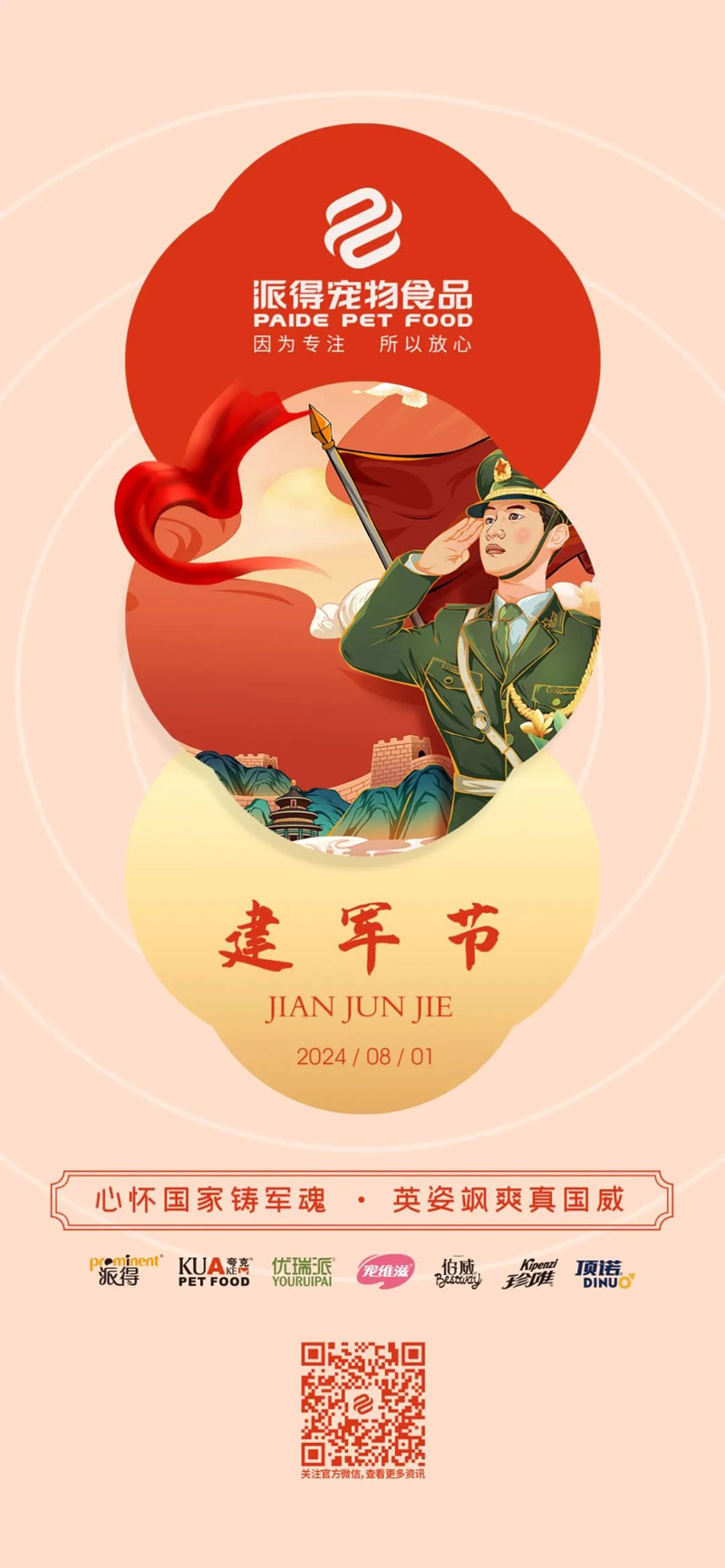 2025新澳门原科网站