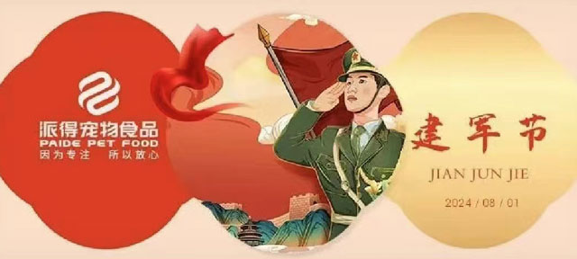 2025新澳门原科网站