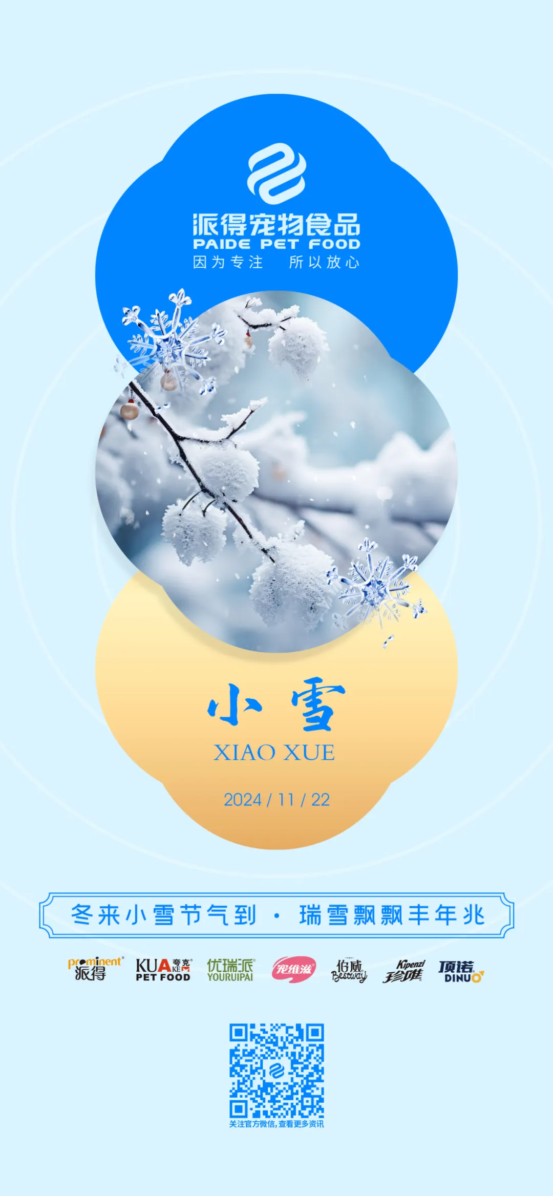 2025新澳门原科网站