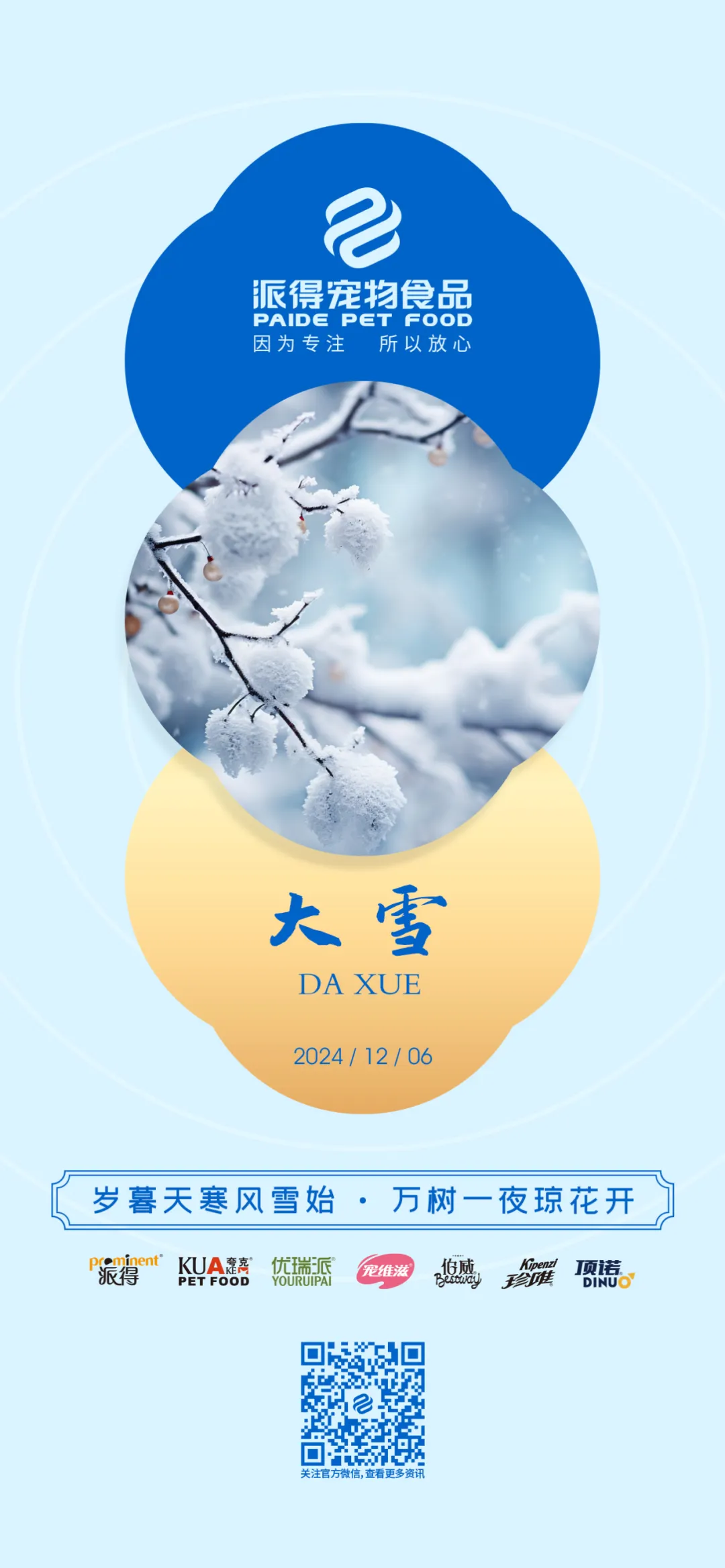 2025新澳门原科网站