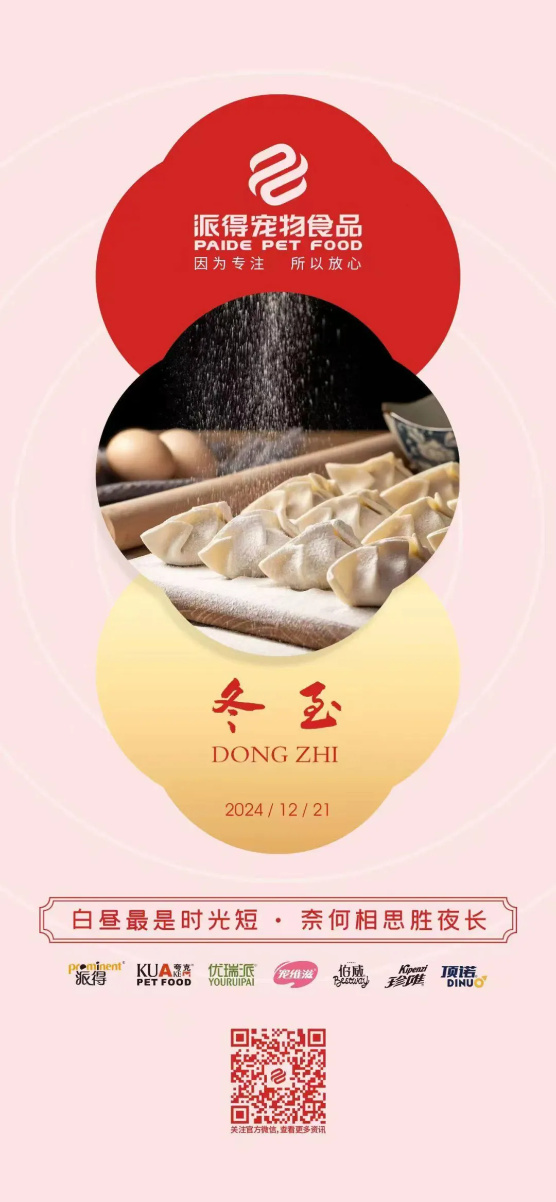 2025新澳门原科网站