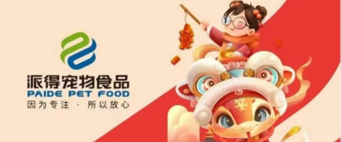 2025新澳门原科网站