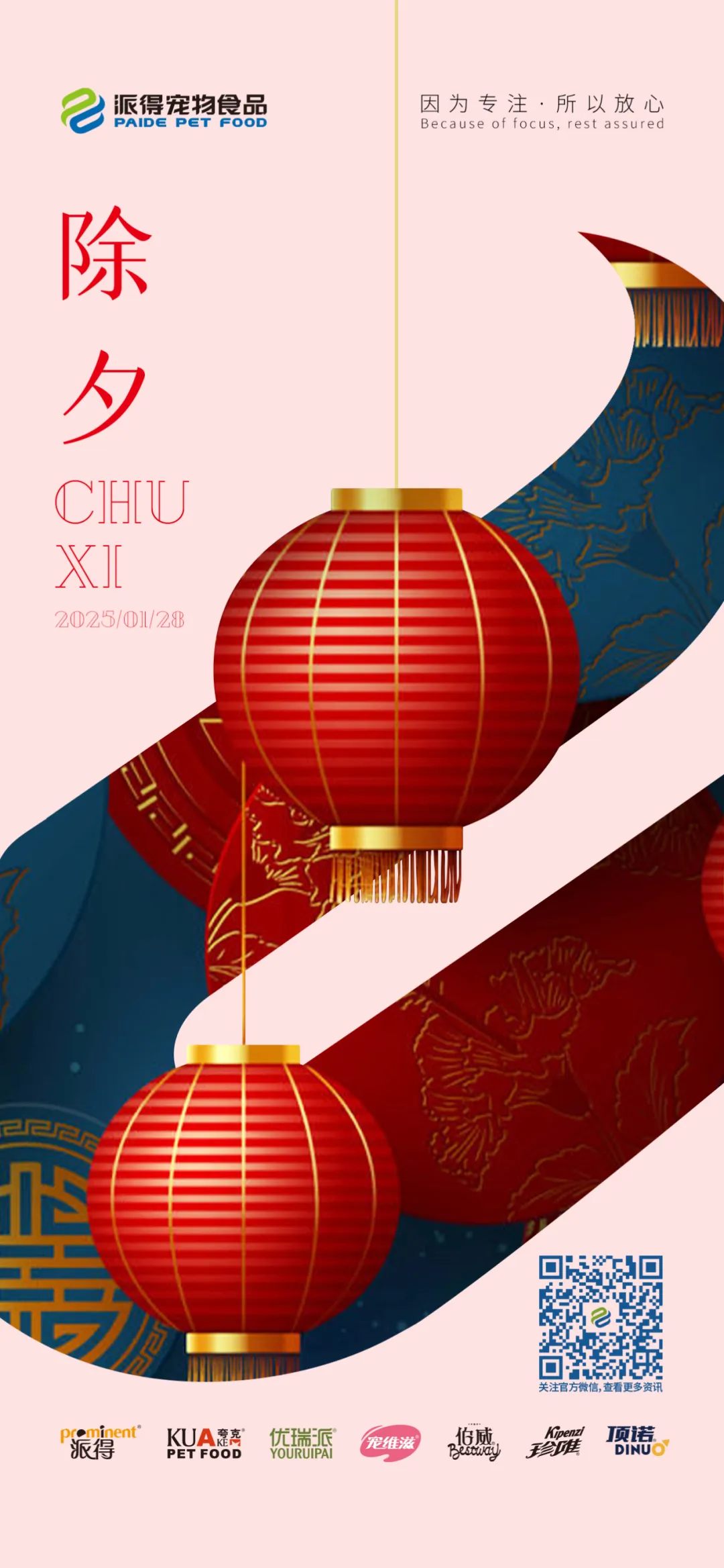 2025新澳门原科网站