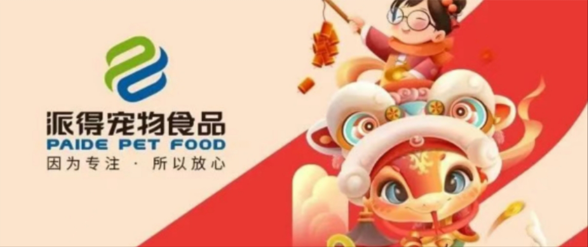 2025新澳门原科网站