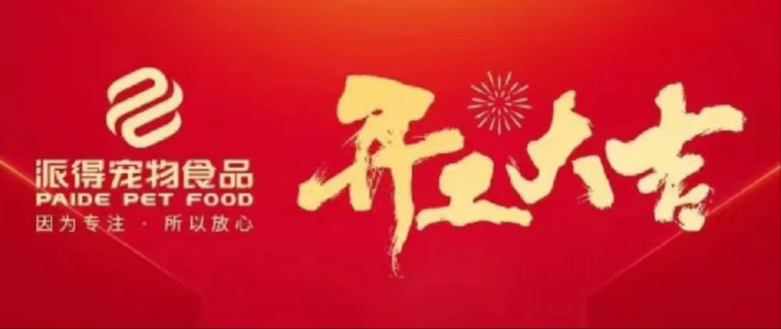 2025新澳门原科网站