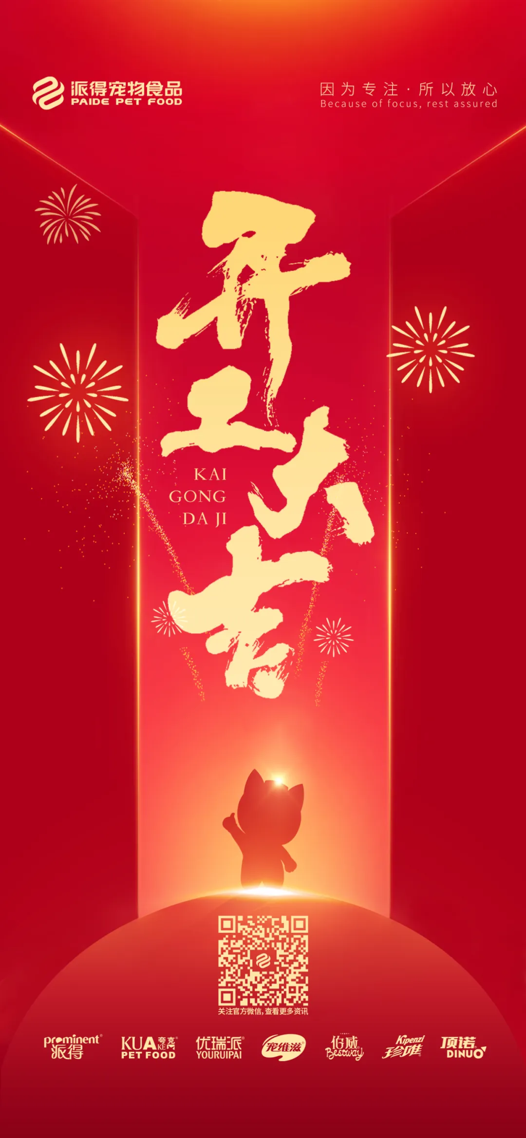 2025新澳门原科网站