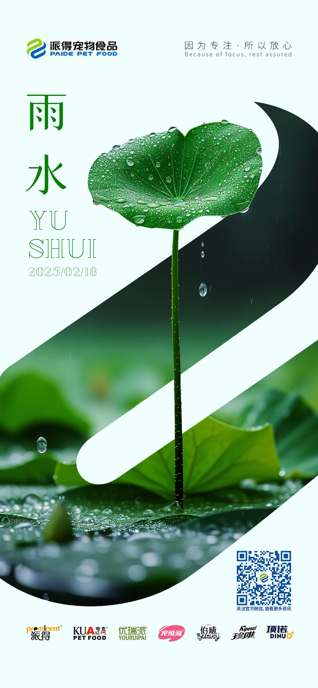 2025新澳门原科网站