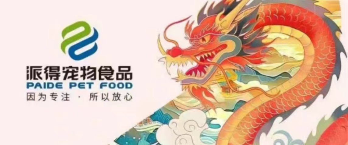 2025新澳门原科网站