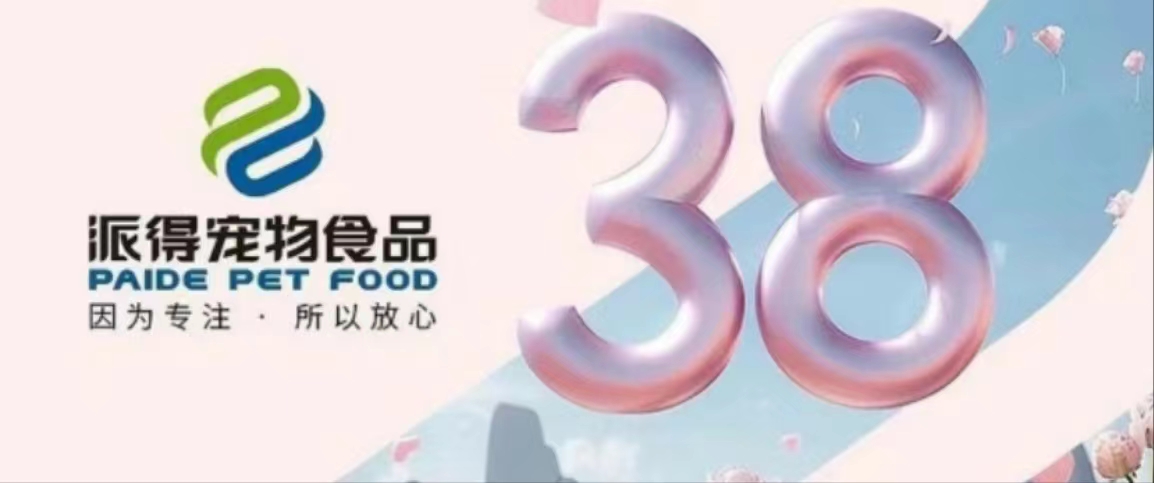 2025新澳门原科网站