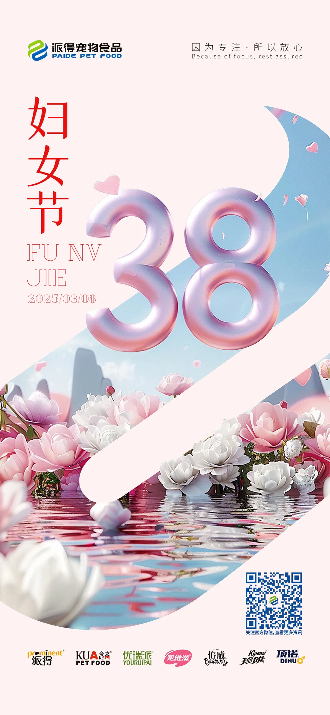 2025新澳门原科网站