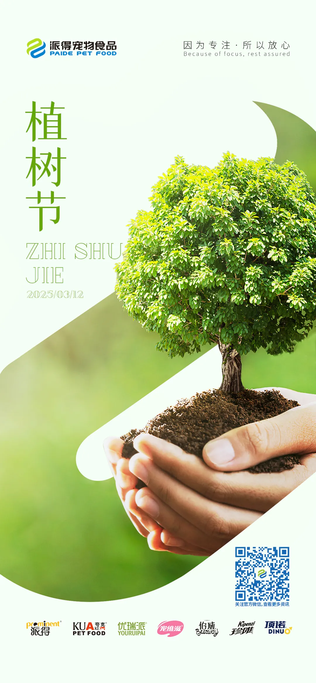 2025新澳门原科网站