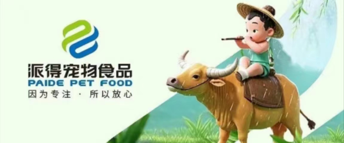 2025新澳门原科网站