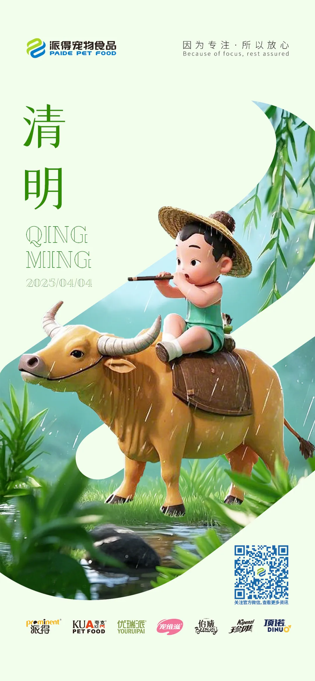 2025新澳门原科网站