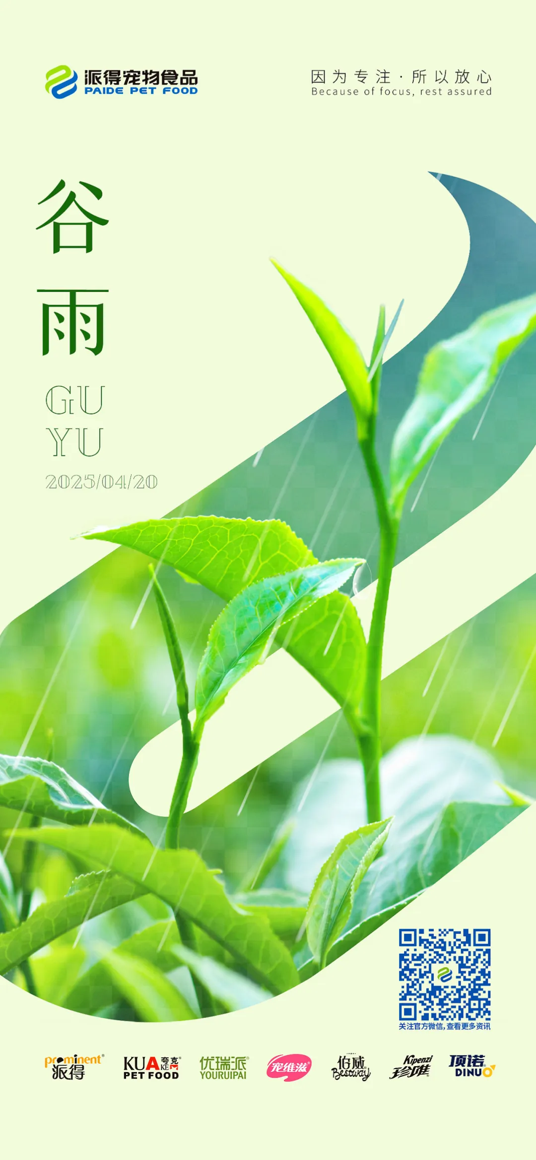 2025新澳门原科网站