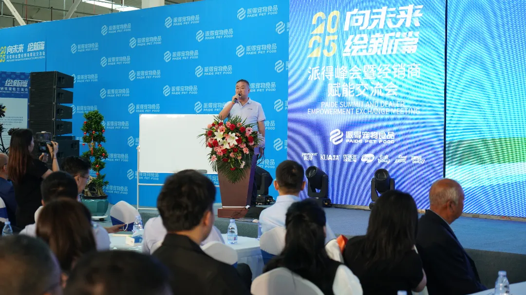 2025新澳门原科网站
