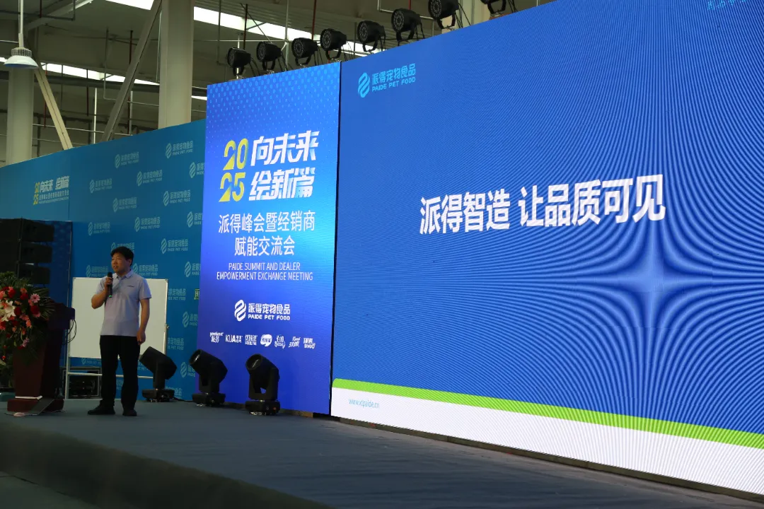 2025新澳门原科网站