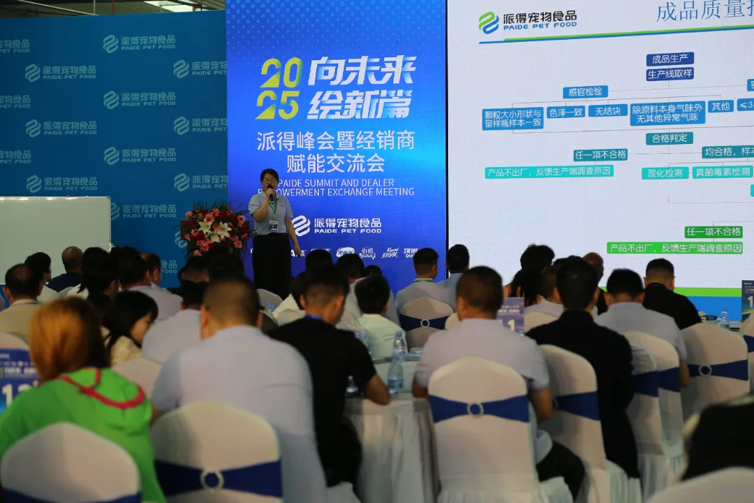 2025新澳门原科网站