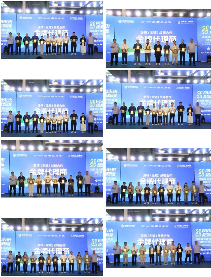 2025新澳门原科网站