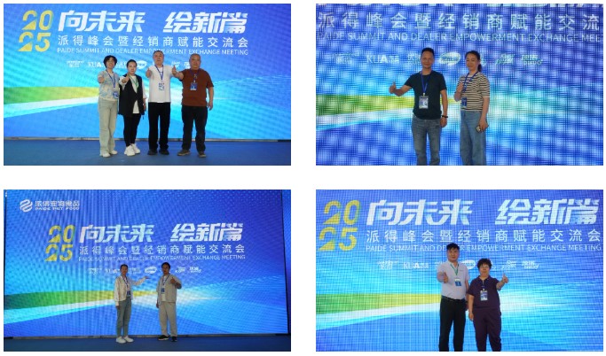 2025新澳门原科网站
