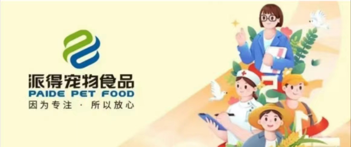 2025新澳门原科网站