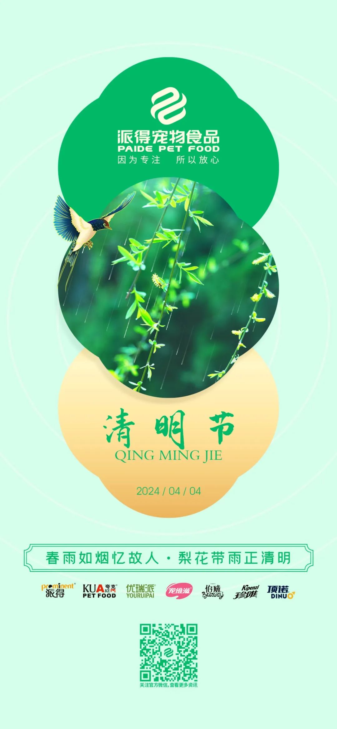 2025新澳门原科网站