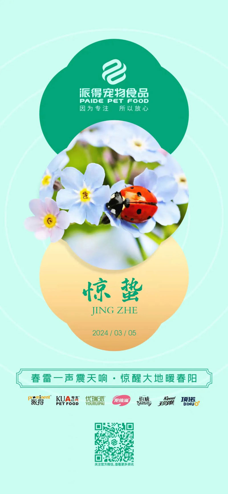 2025新澳门原科网站