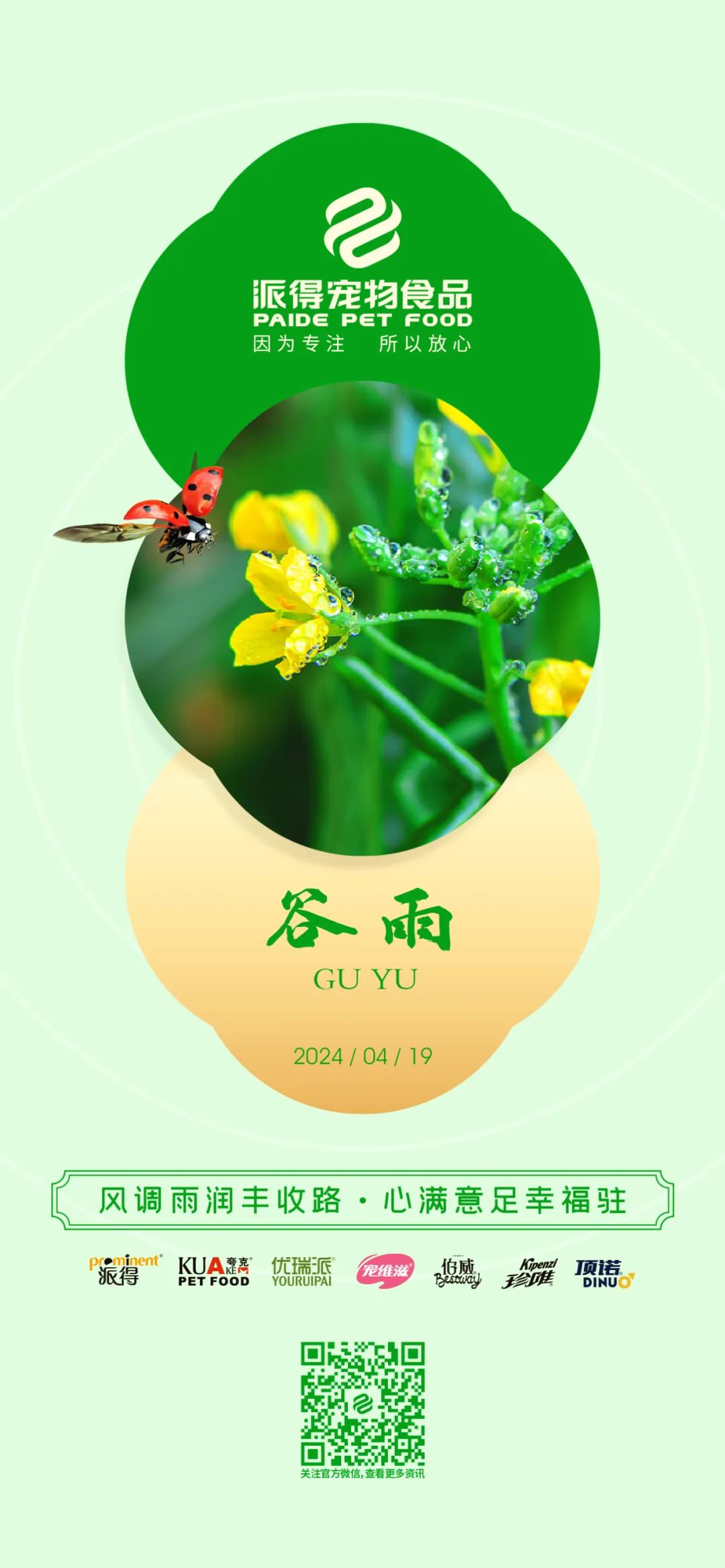 2025新澳门原科网站