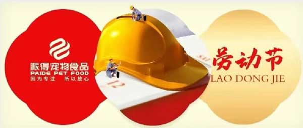 2025新澳门原科网站