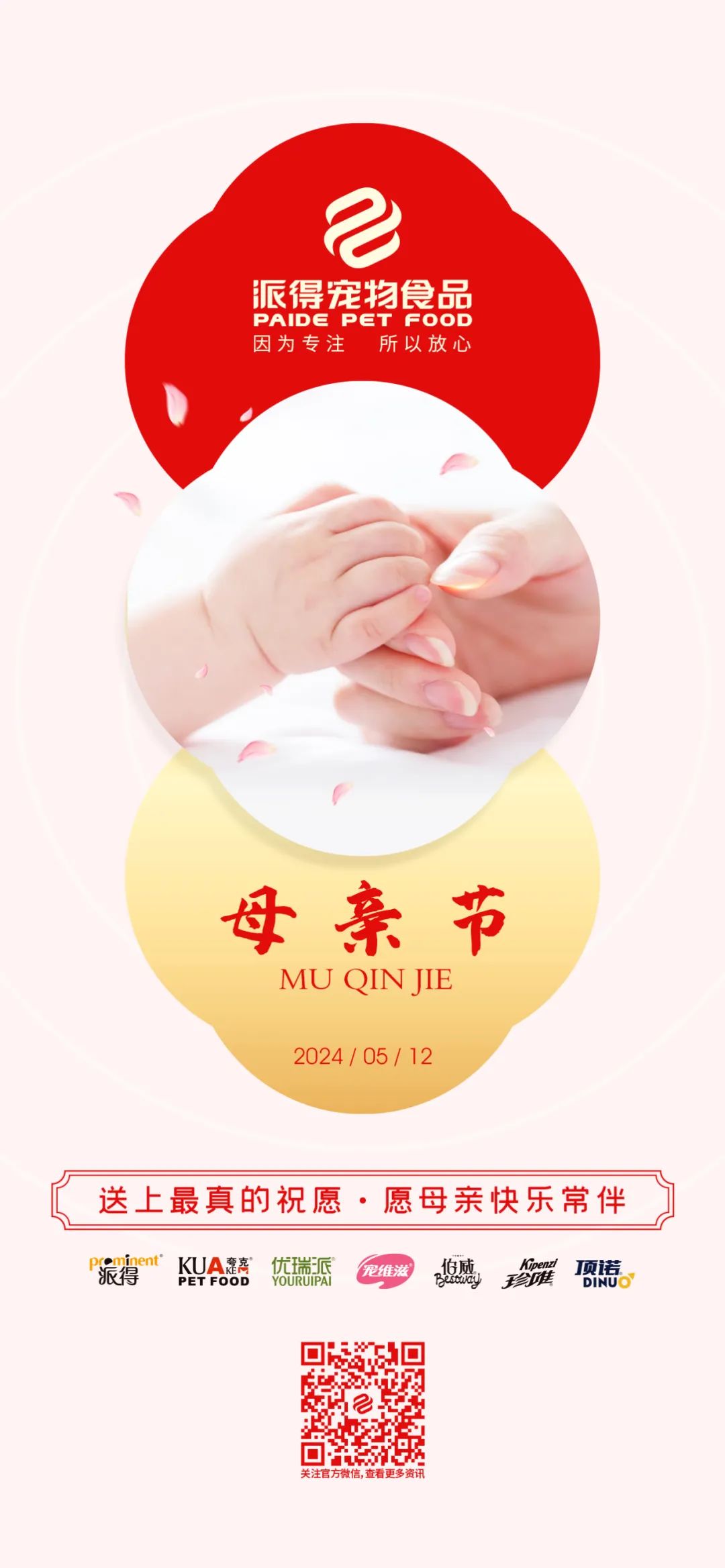 2025新澳门原科网站