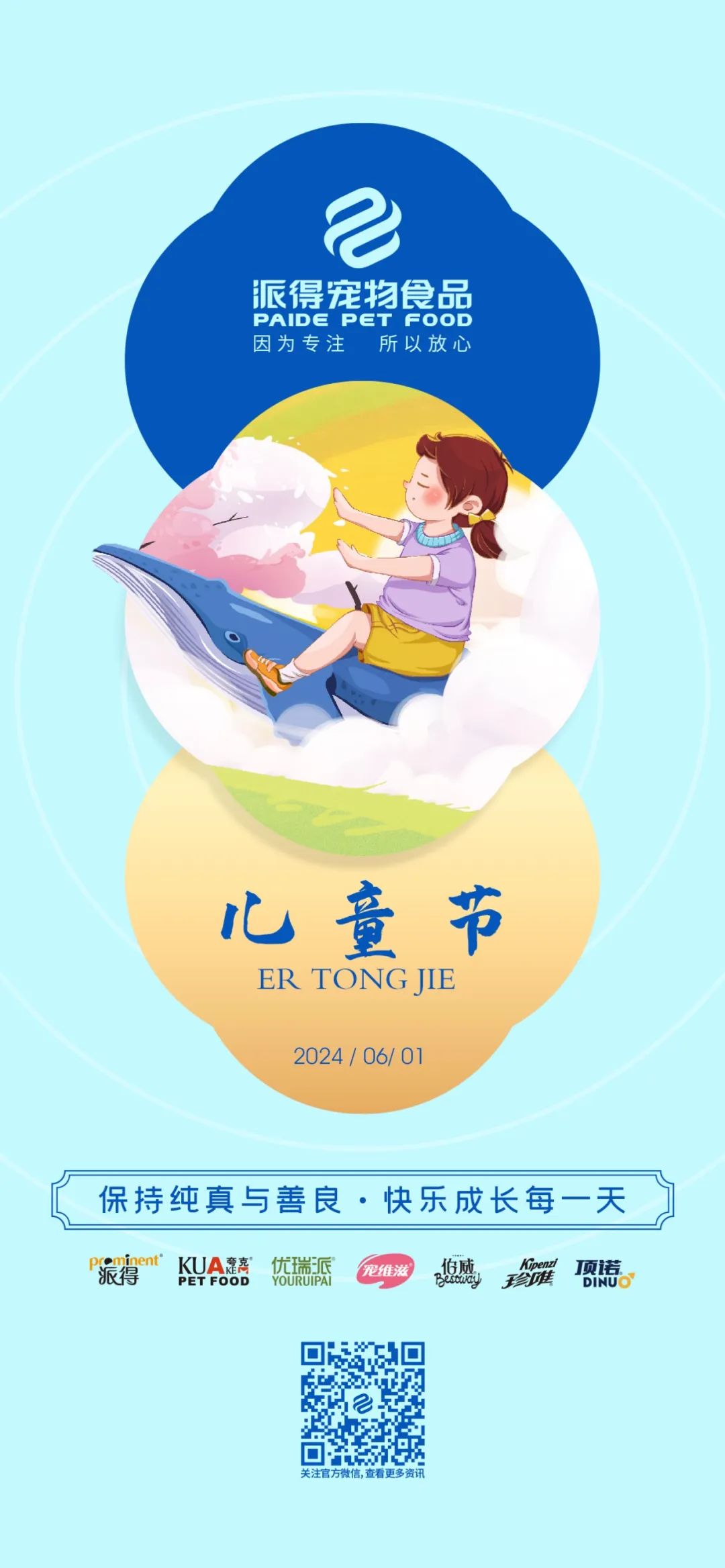 2025新澳门原科网站