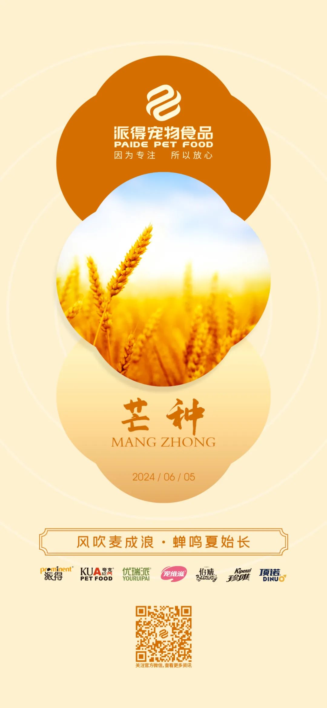 2025新澳门原科网站