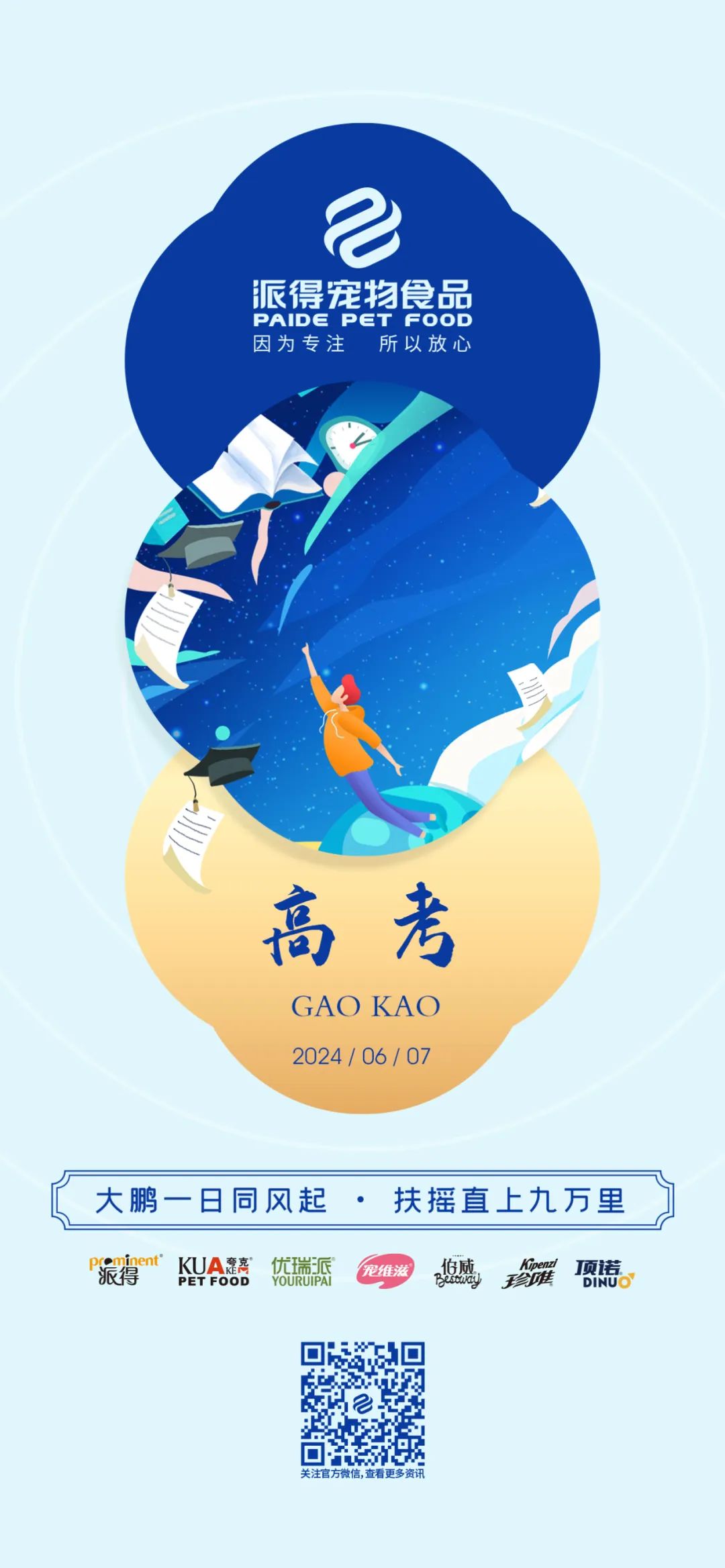 2025新澳门原科网站