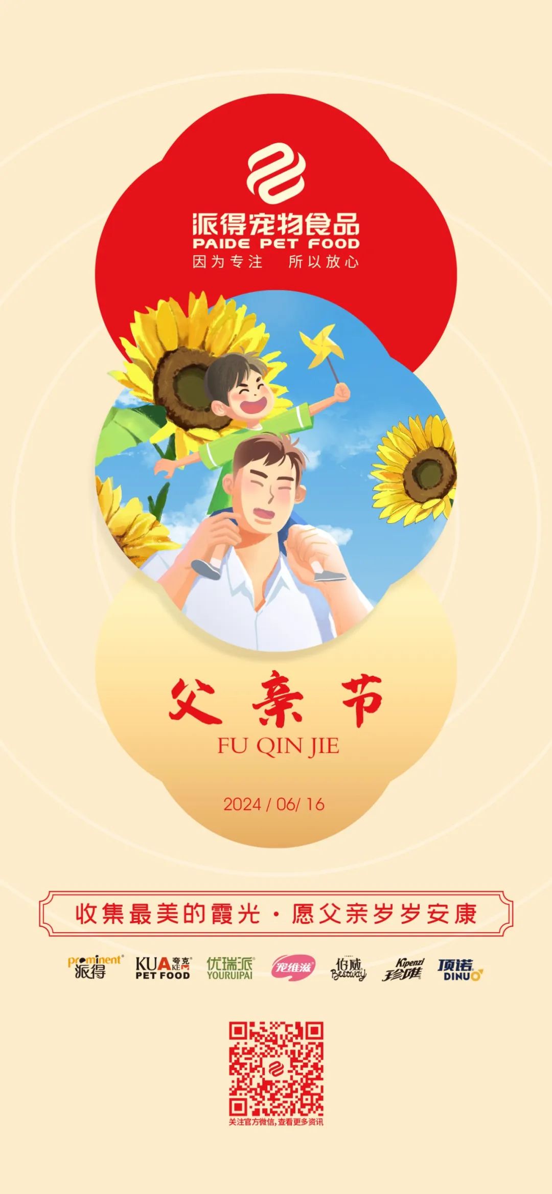 2025新澳门原科网站
