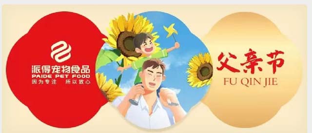 2025新澳门原科网站