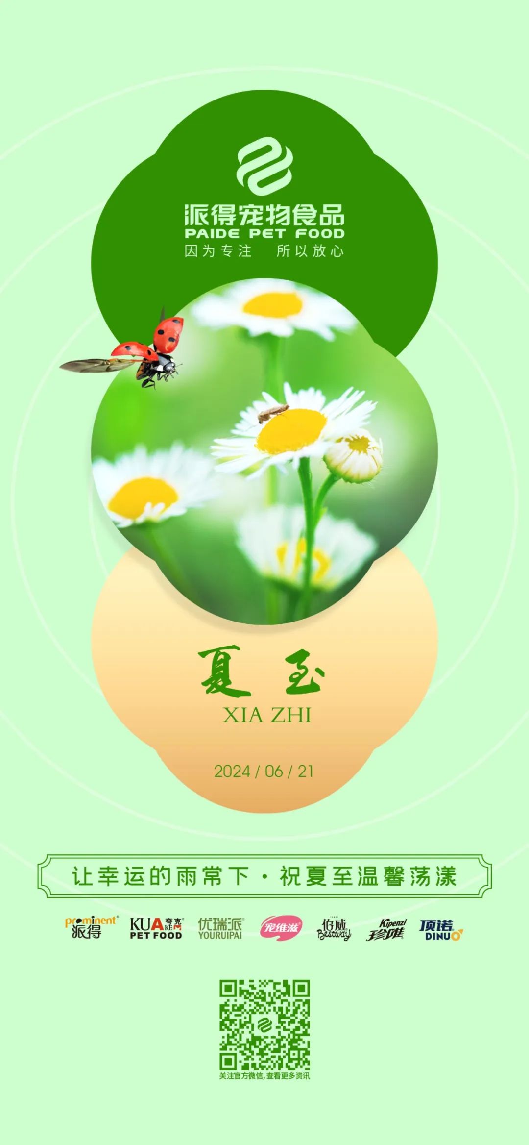 2025新澳门原科网站