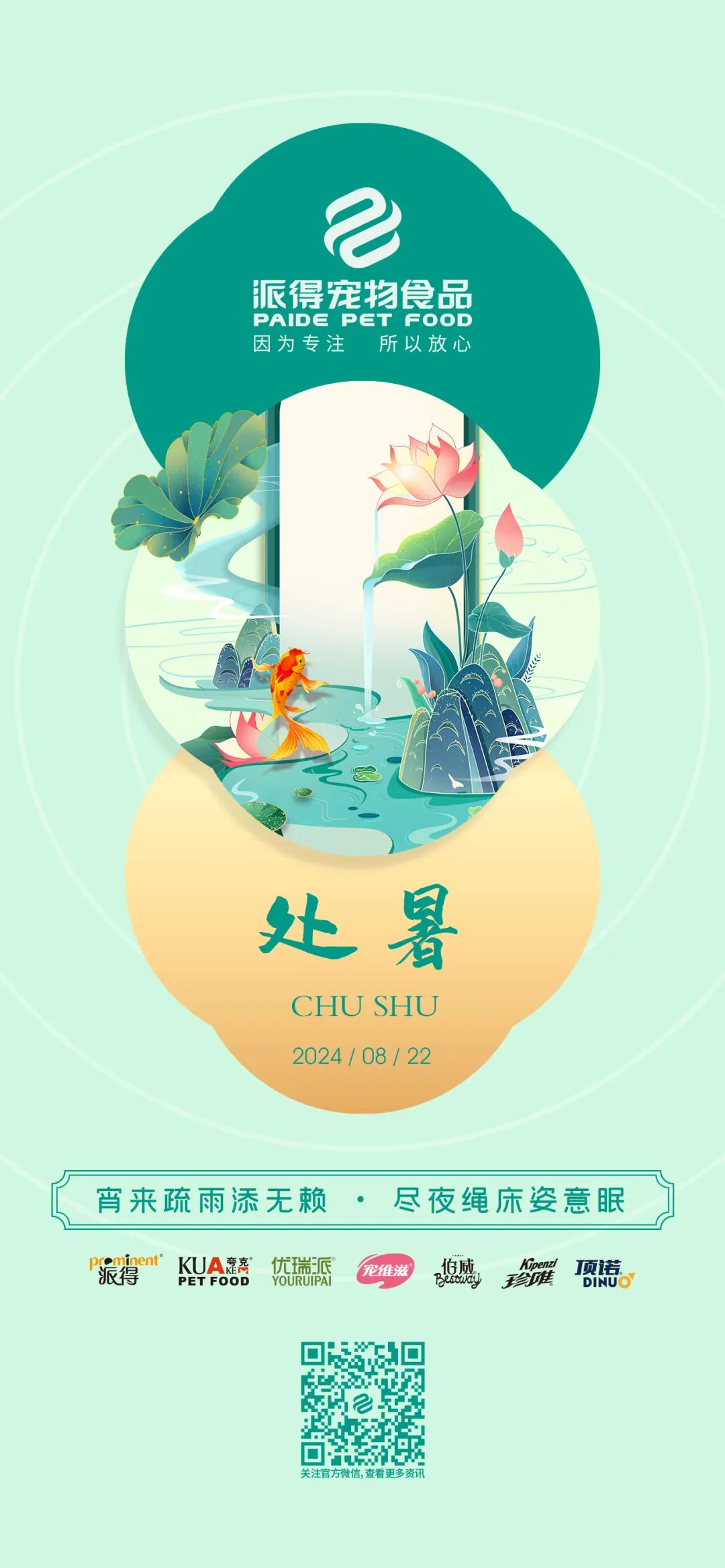 2025新澳门原科网站